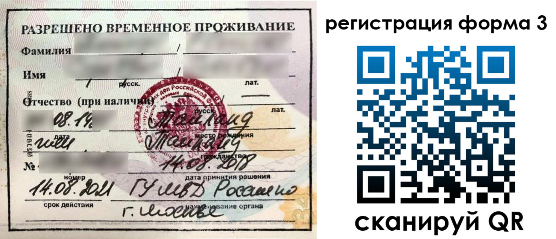 пропишу в квартире в Александровске