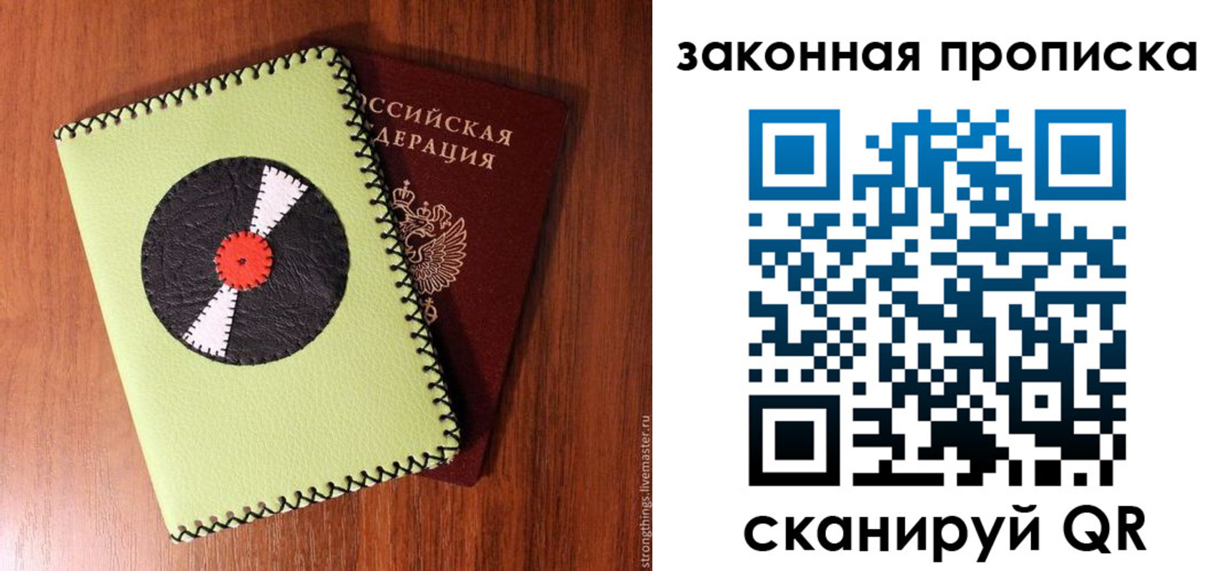 прописка иностранных граждан в Александровске