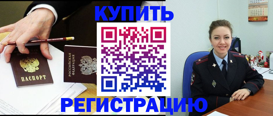 найти адрес прописки в Александровске